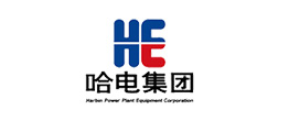 哈電集團(tuán)